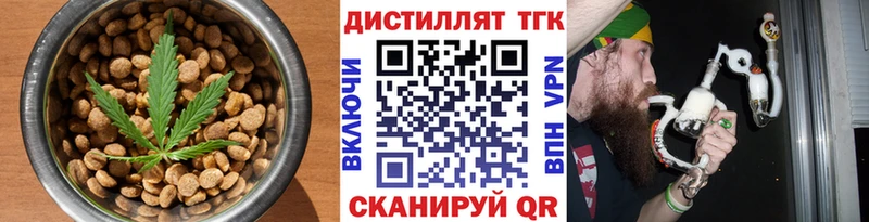 Купить  Краснокаменск  Печенье с ТГК марихуана 