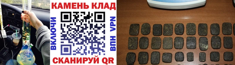 Купить где  Краснокаменск  ГАШИШ хэш 