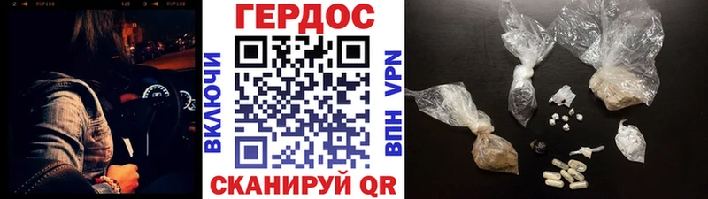 Героин Афган  Купить закладки  Краснокаменск 