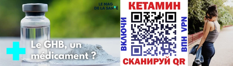 КЕТАМИН ketamine  Купить закладки  Краснокаменск 