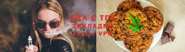 бутик Каменка
