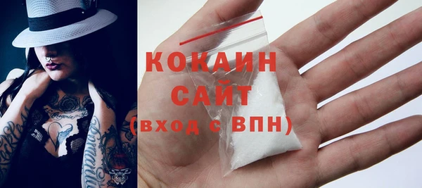 бутик Каменка