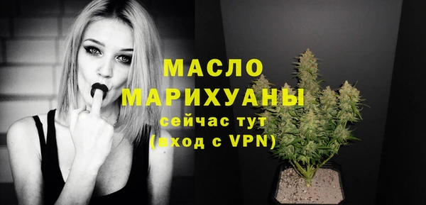 соль курить ск Каменск-Шахтинский