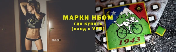 соль курить ск Каменск-Шахтинский