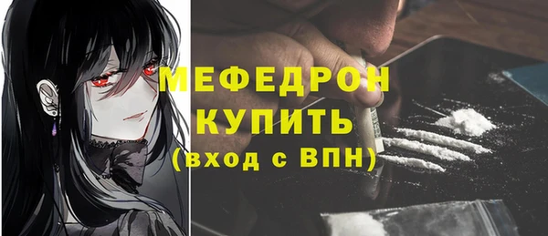 бутик Каменка