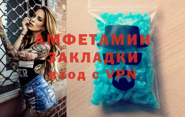 соль курить ск Каменск-Шахтинский