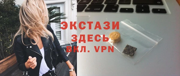 прущие крисы Каменногорск