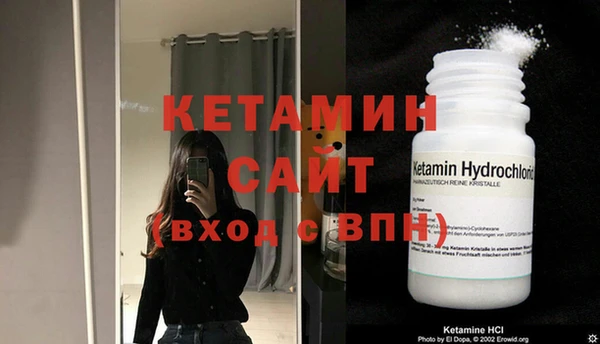прущие крисы Каменногорск