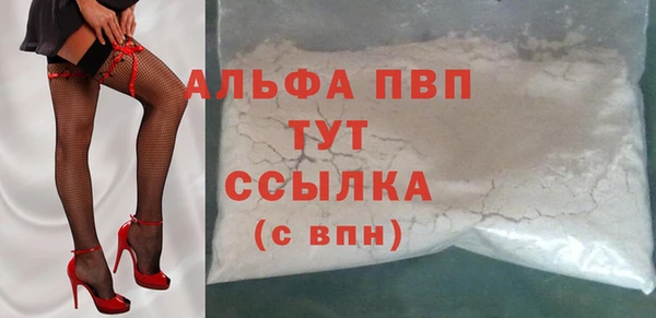 прущие крисы Каменногорск