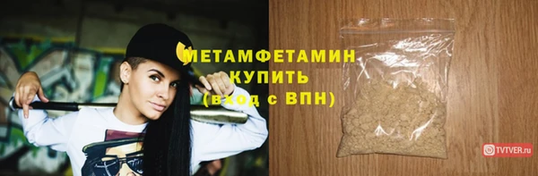 бутик Каменка