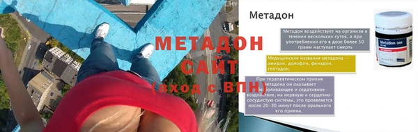 бутик Каменка
