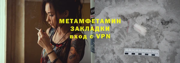бутик Каменка