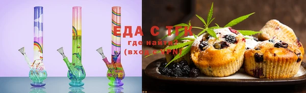 соль курить ск Каменск-Шахтинский