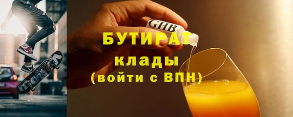 прущие крисы Каменногорск
