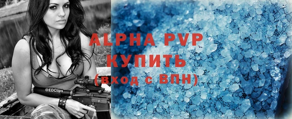 соль курить ск Каменск-Шахтинский