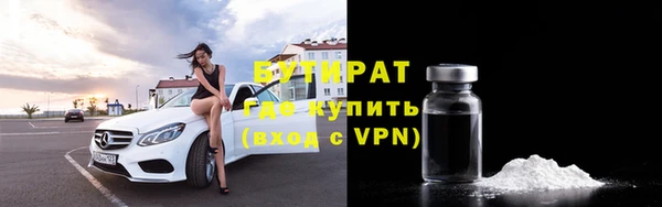 бутик Каменка