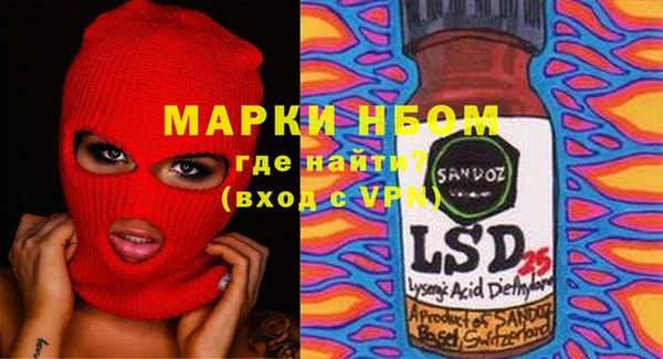 прущие крисы Каменногорск