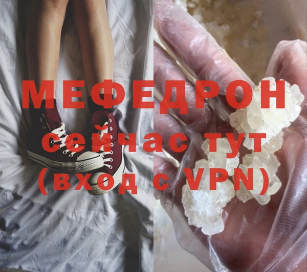 прущие крисы Каменногорск