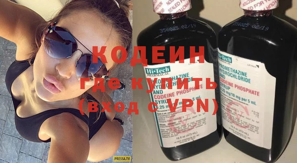 соль курить ск Каменск-Шахтинский