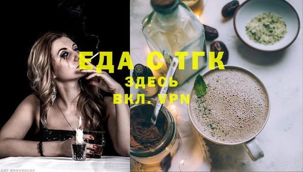 бутик Каменка