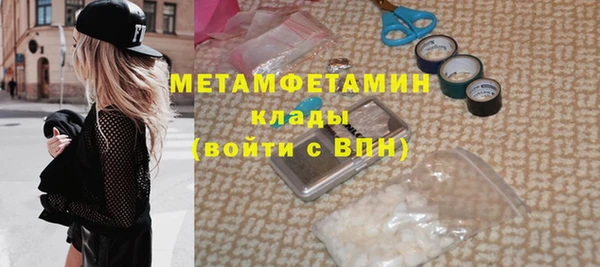 прущие крисы Каменногорск