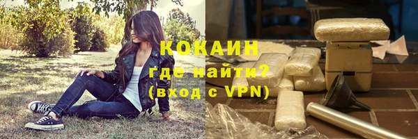 прущие крисы Каменногорск