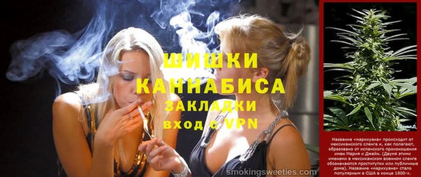 бутик Каменка