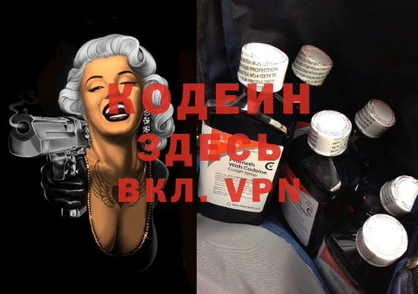 бутик Каменка