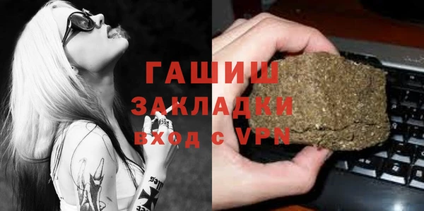 прущие крисы Каменногорск