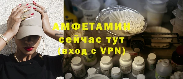 бутик Каменка