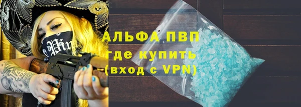 бутик Каменка