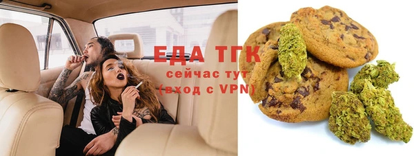 прущие крисы Каменногорск