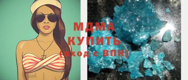 бутик Каменка