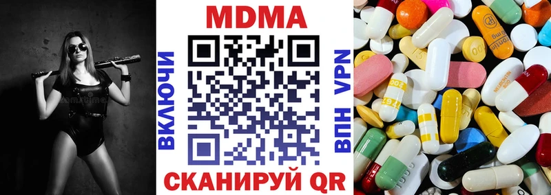 Купить закладки  Краснокаменск  MDMA молли 