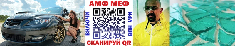 Купить  Краснокаменск  Метамфетамин витя 