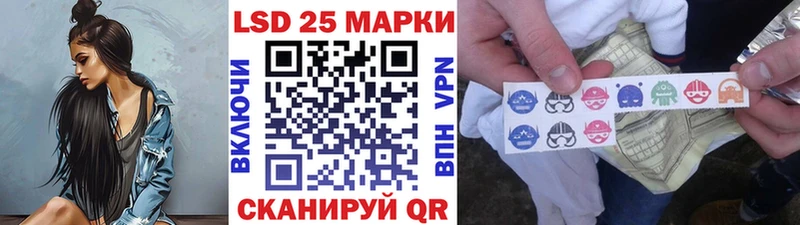 Купить Краснокаменск Марки NBOMe 1500мкг