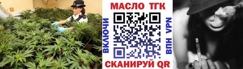 Дистиллят ТГК вейп  Купить  Краснокаменск 